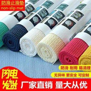 Tapete antiderrapante colchão PVC Silicone antiderrapante tapete de chão folha de cama tapete de espuma antiderrapante a